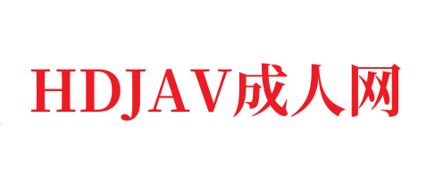 欧美战队抗韩_欧美亚洲精品成人视频-HDJAV